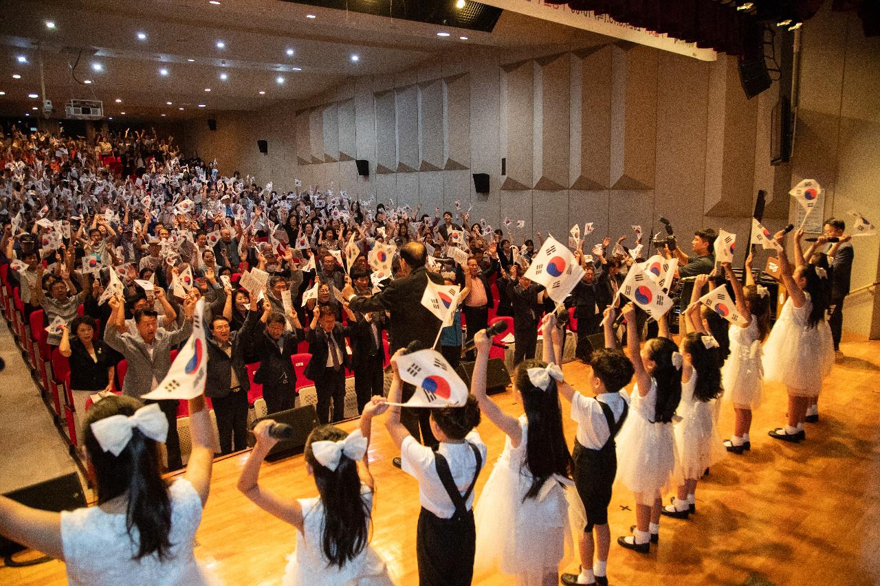 제79주년 광복절 경축식