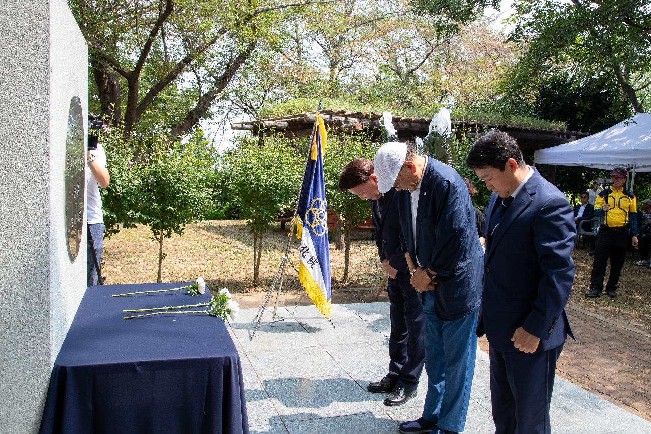 애국지사 춘고 이인식선생 61주기 추모식