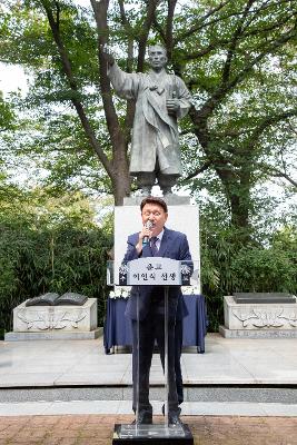 애국지사 춘고 이인식선생 61주기 추모식