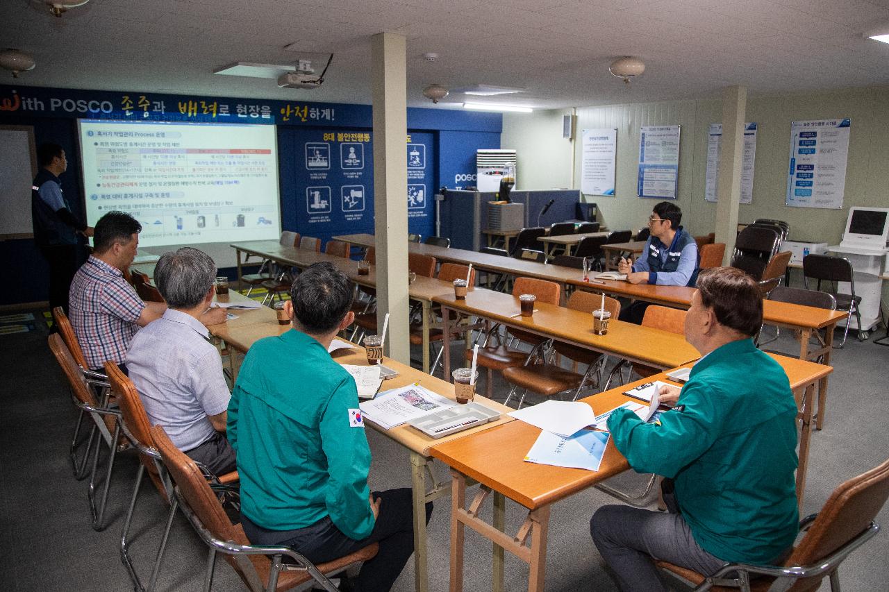 무더위쉼터 등 폭염저감시설 운영 실태 점검