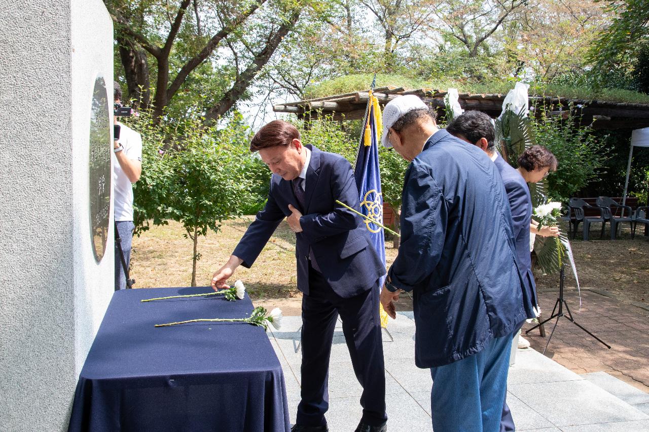 애국지사 춘고 이인식선생 61주기 추모식