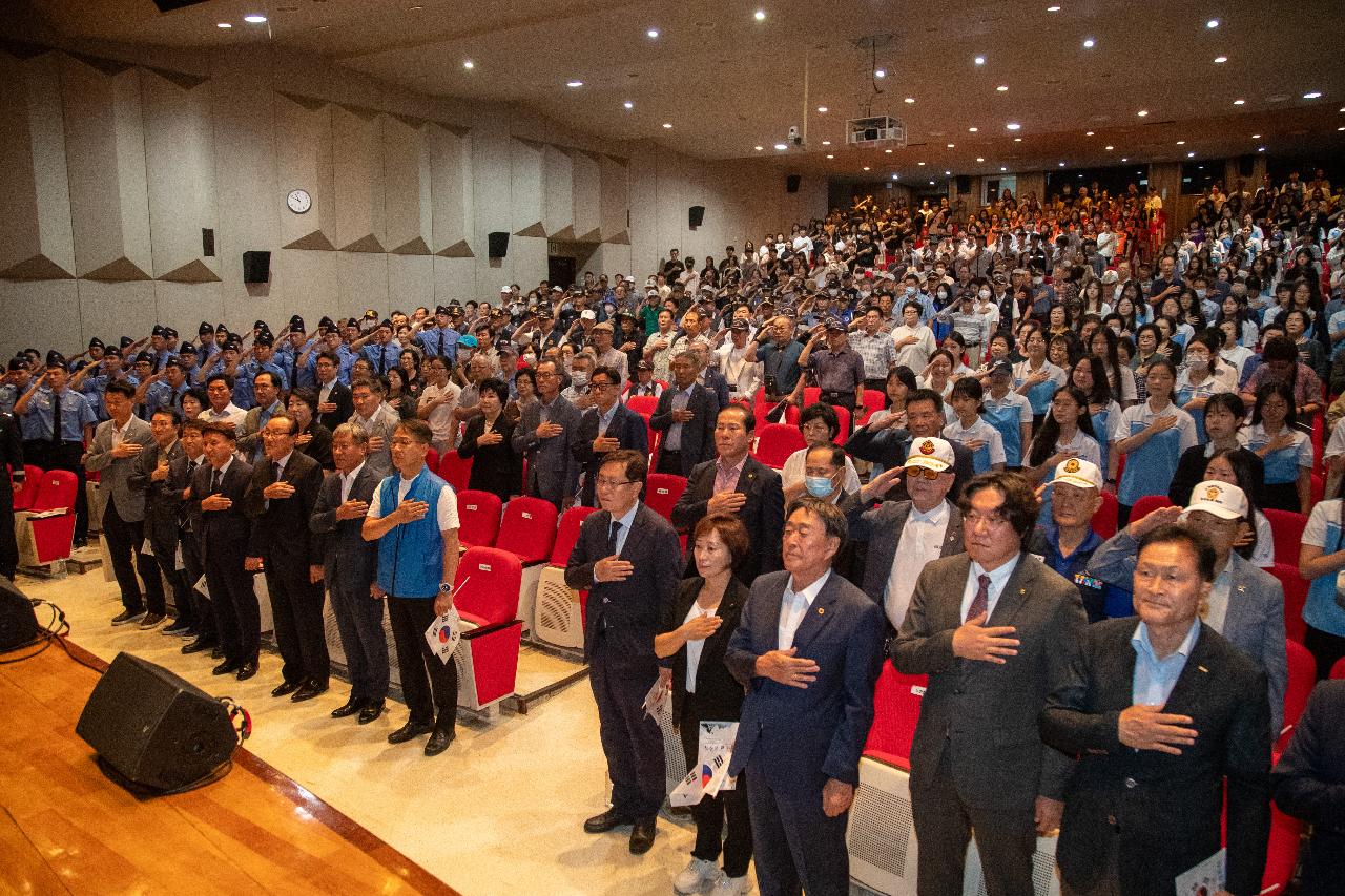 제79주년 광복절 경축식