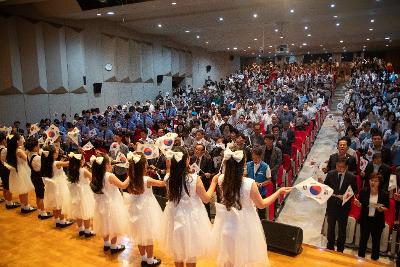 제79주년 광복절 경축식