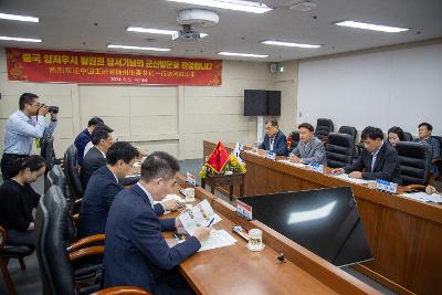 중국 양저우시 당서기 면담