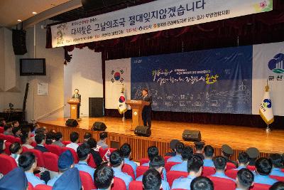 제79주년 광복절 경축식