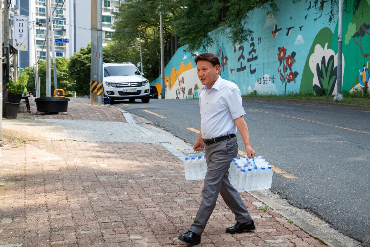 군산 우물 전달식