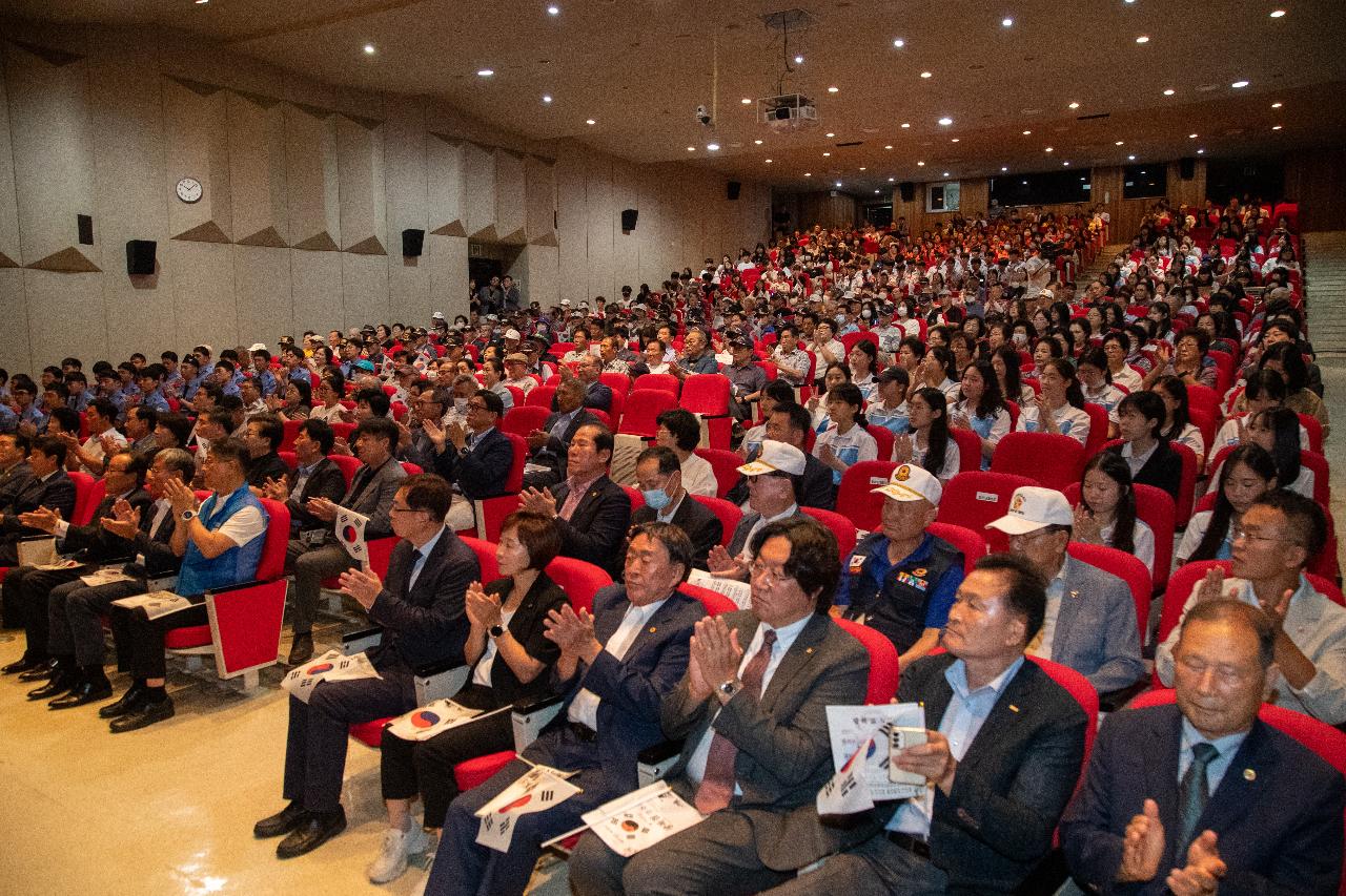 제79주년 광복절 경축식