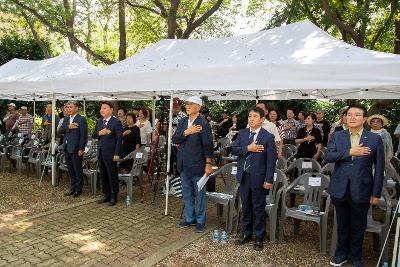 애국지사 춘고 이인식선생 61주기 추모식