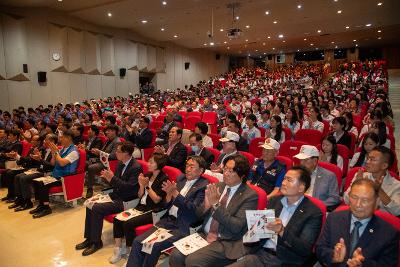 제79주년 광복절 경축식