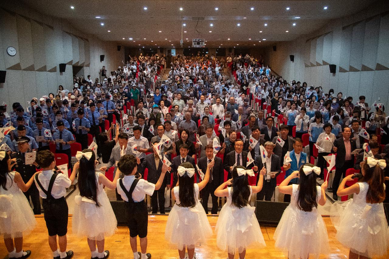 제79주년 광복절 경축식