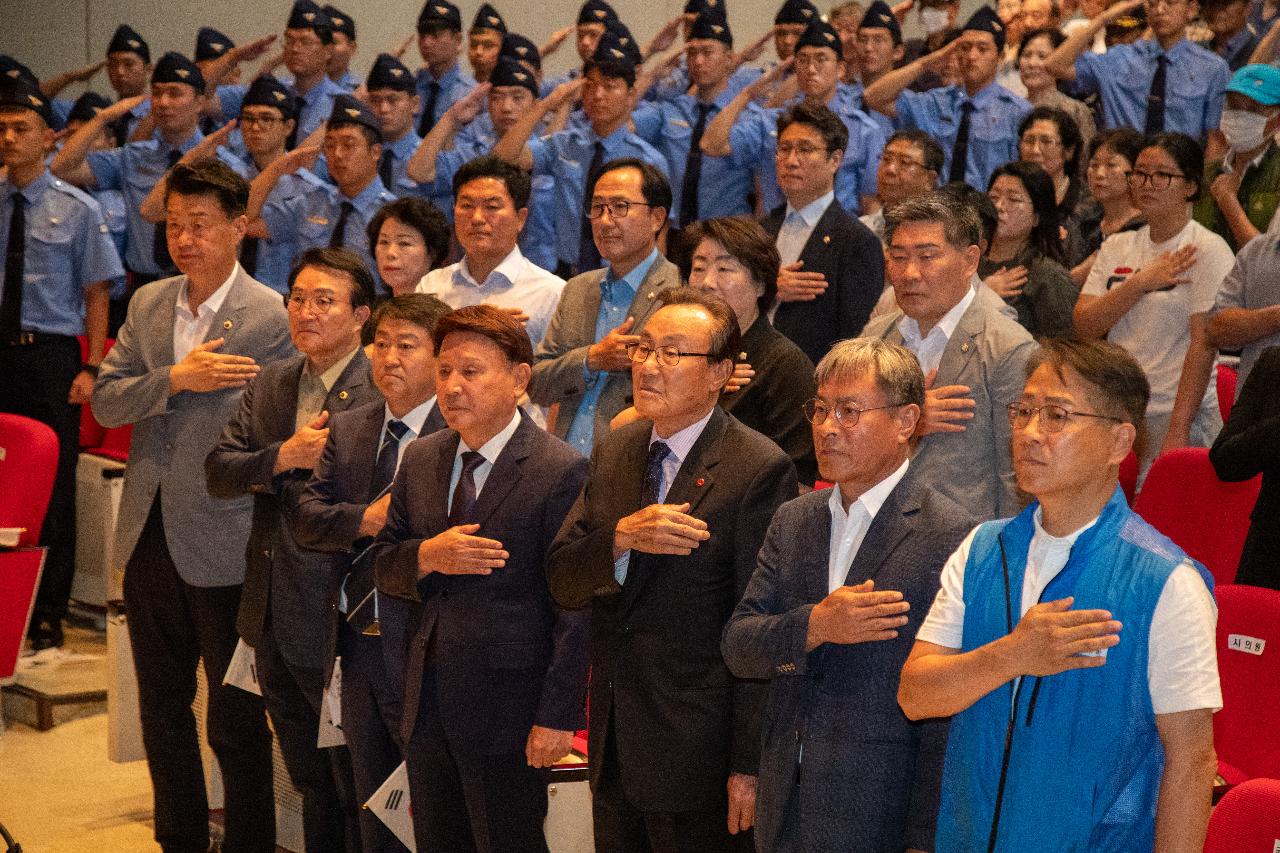 제79주년 광복절 경축식