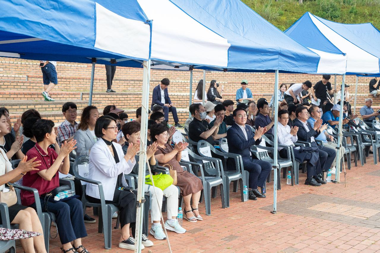 제15회 희망의 한걸음 축제