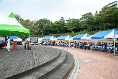 제15회 희망의 한걸음 축제