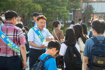 어린이 교통사고 Zero화 캠페인