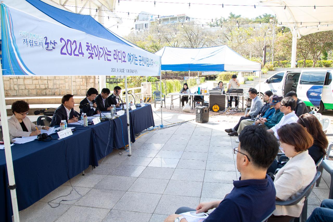 라디오 교통방송 인터뷰