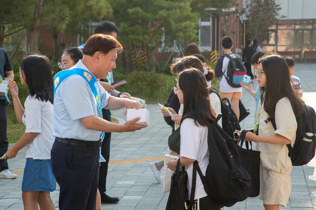 어린이 교통사고 Zero화 캠페인