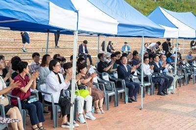 제15회 희망의 한걸음 축제