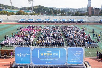 제62회 군산시민의날 기념식