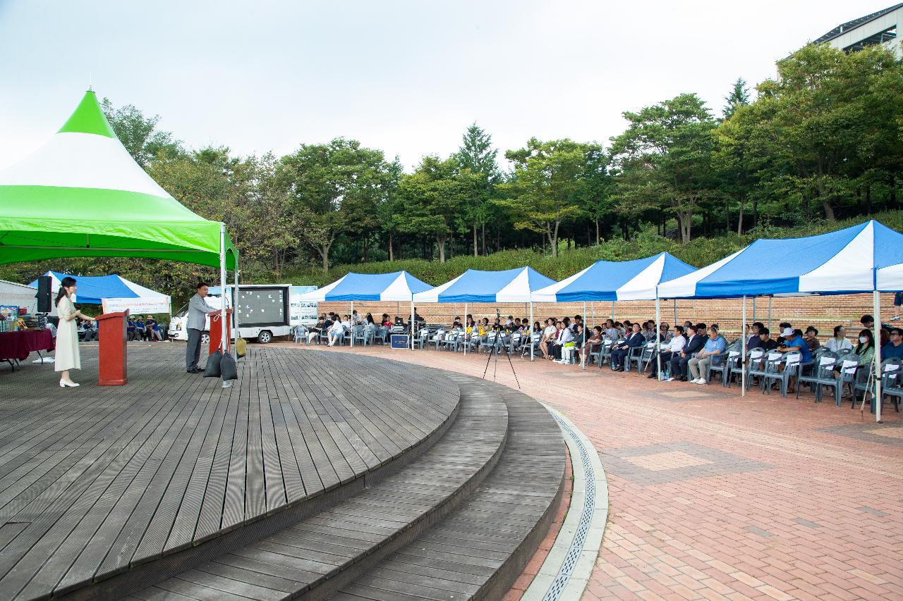 제15회 희망의 한걸음 축제