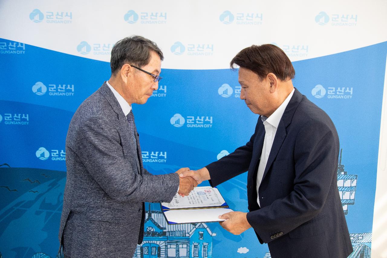 2024 군산시 명장선정증서 수여식