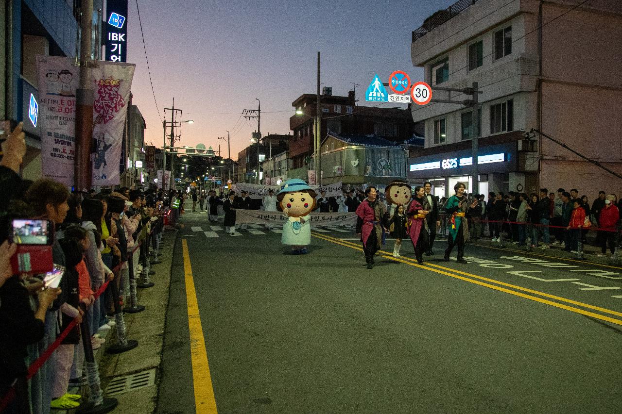 제12회 군산시간여행축제 개막식