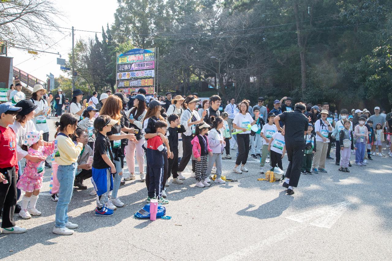 제6회 어린이 숲속 걷기대회