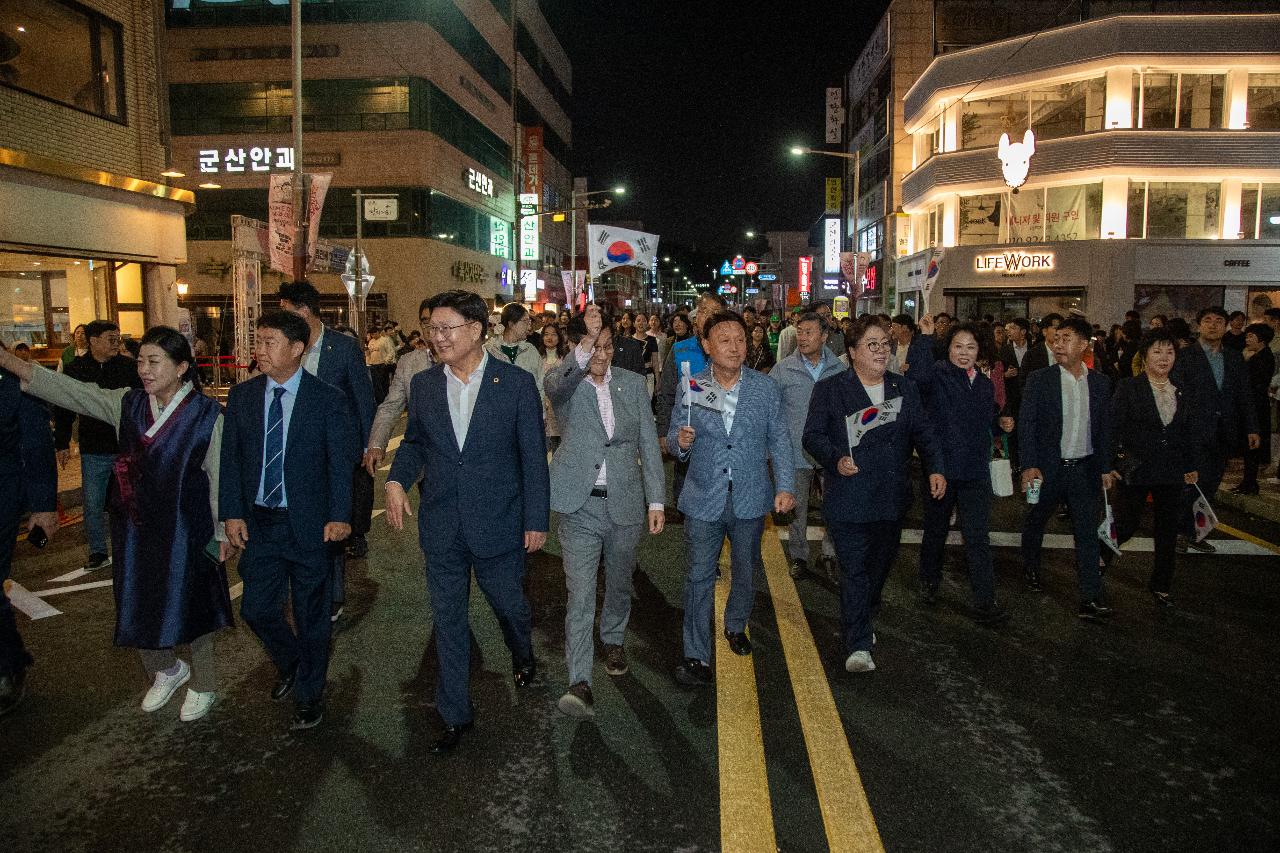 제12회 군산시간여행축제 개막식