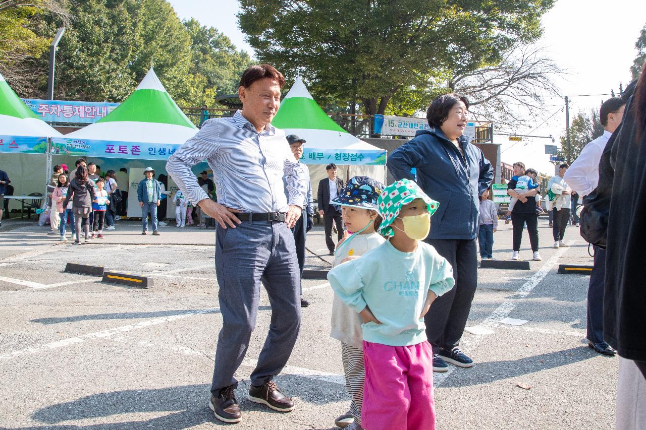 제6회 어린이 숲속 걷기대회