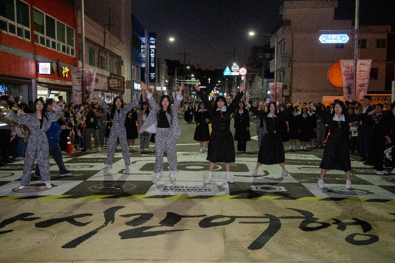 제12회 군산시간여행축제 개막식