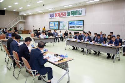 26년 국가예산 국책사업 발굴 보고회