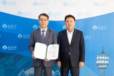 2024 군산시 명장선정증서 수여식