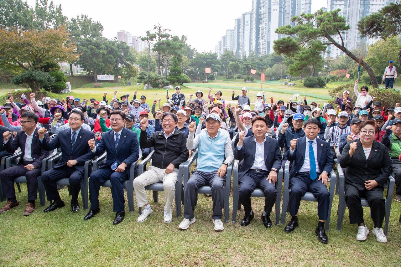 대한노인회 군산시지회장배 파크 골프대회