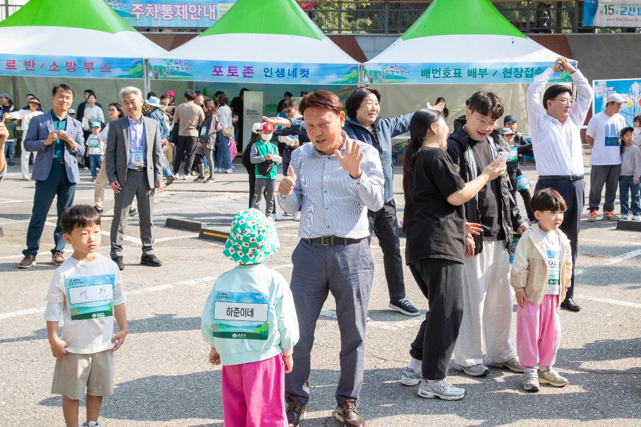 제6회 어린이 숲속 걷기대회