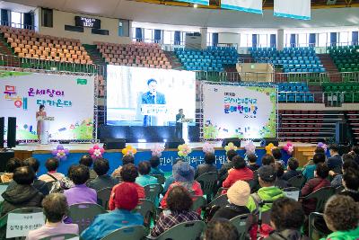 제14회 군산시늘푸른학교 문해한마당