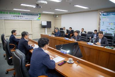 새만금 지역주도형 수상태양광발전사업 협약 체결식