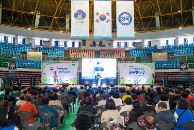 제14회 군산시늘푸른학교 문해한마당