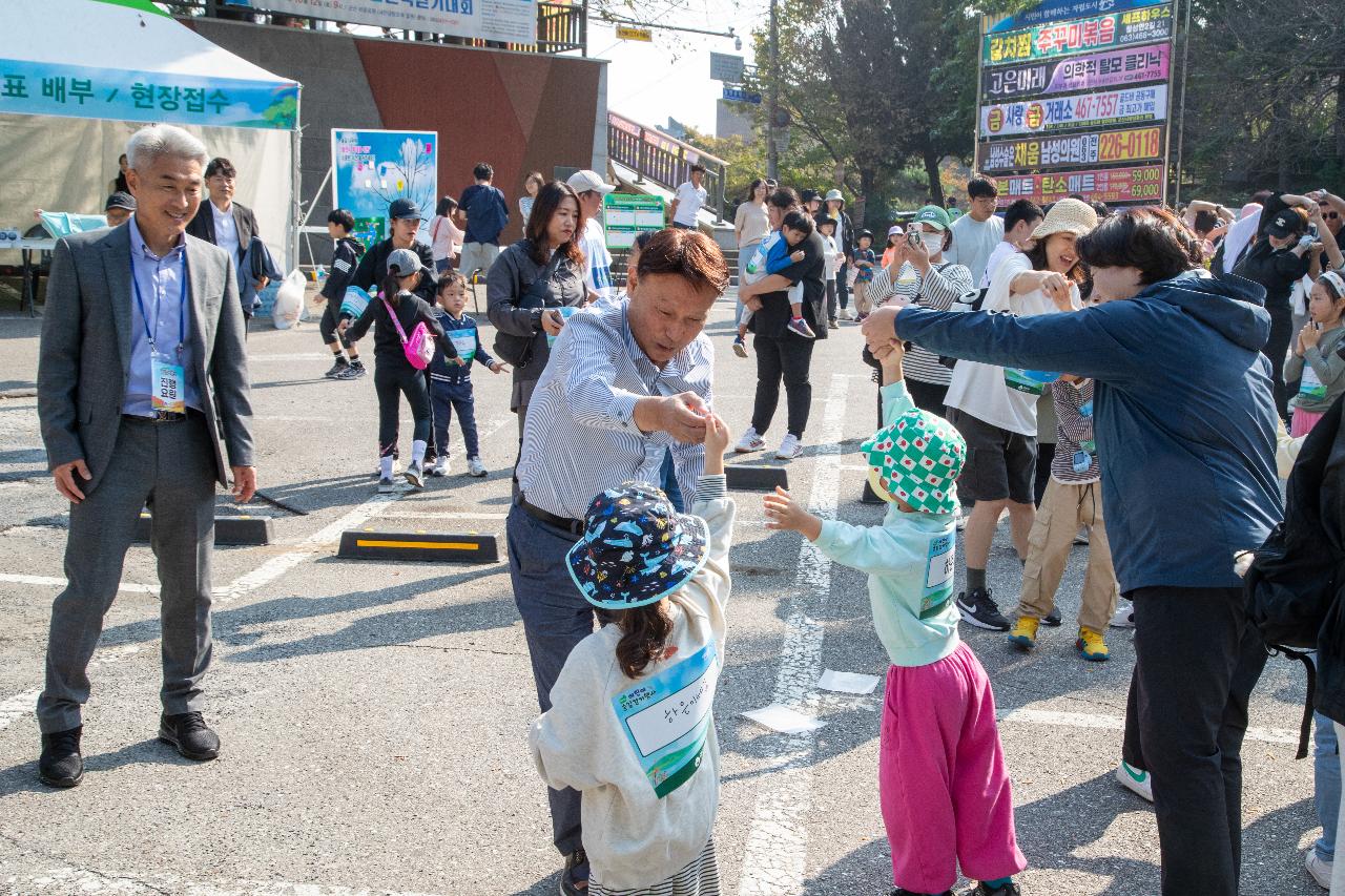 제6회 어린이 숲속 걷기대회