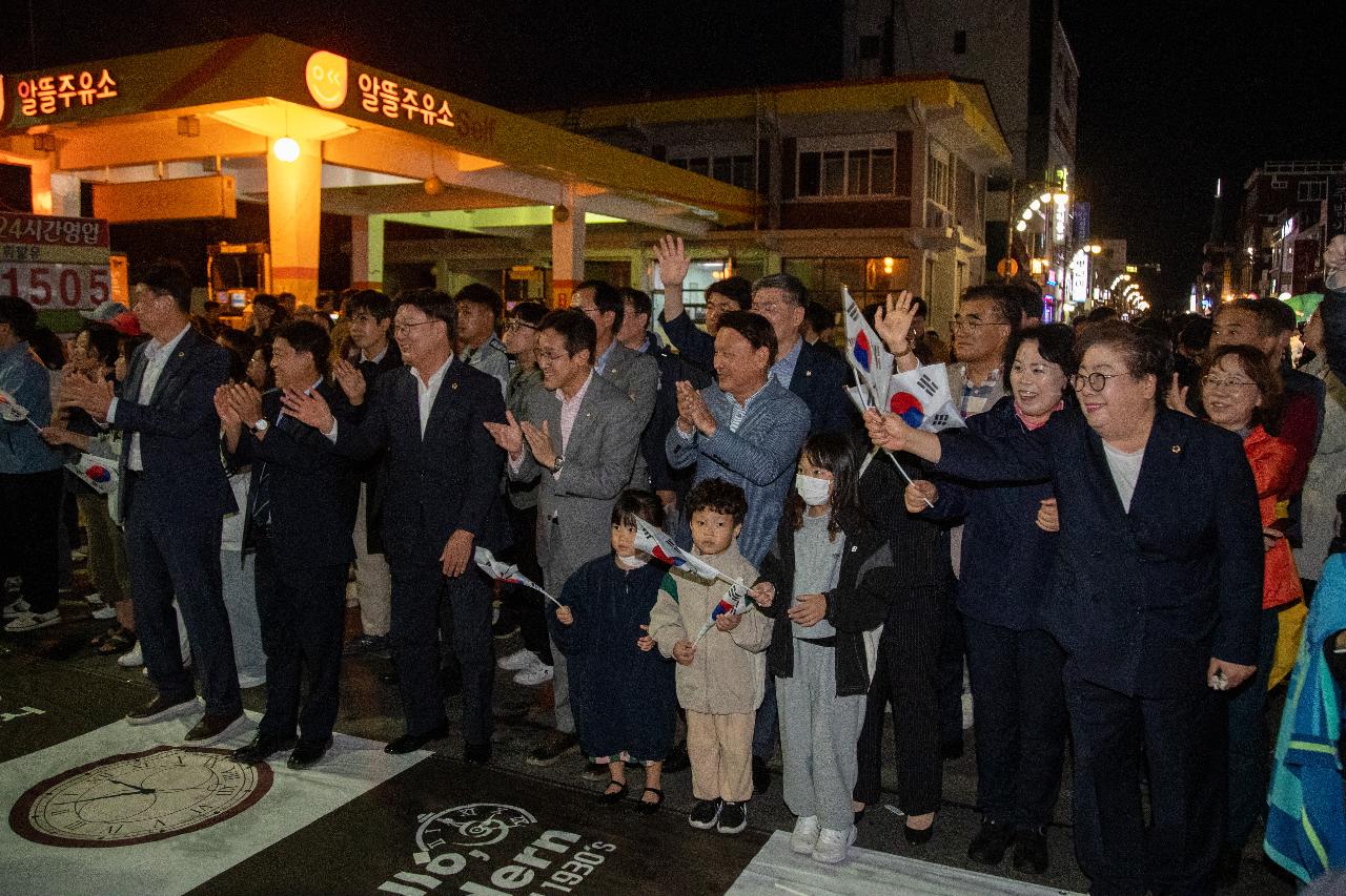 제12회 군산시간여행축제 개막식