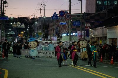 제12회 군산시간여행축제 개막식