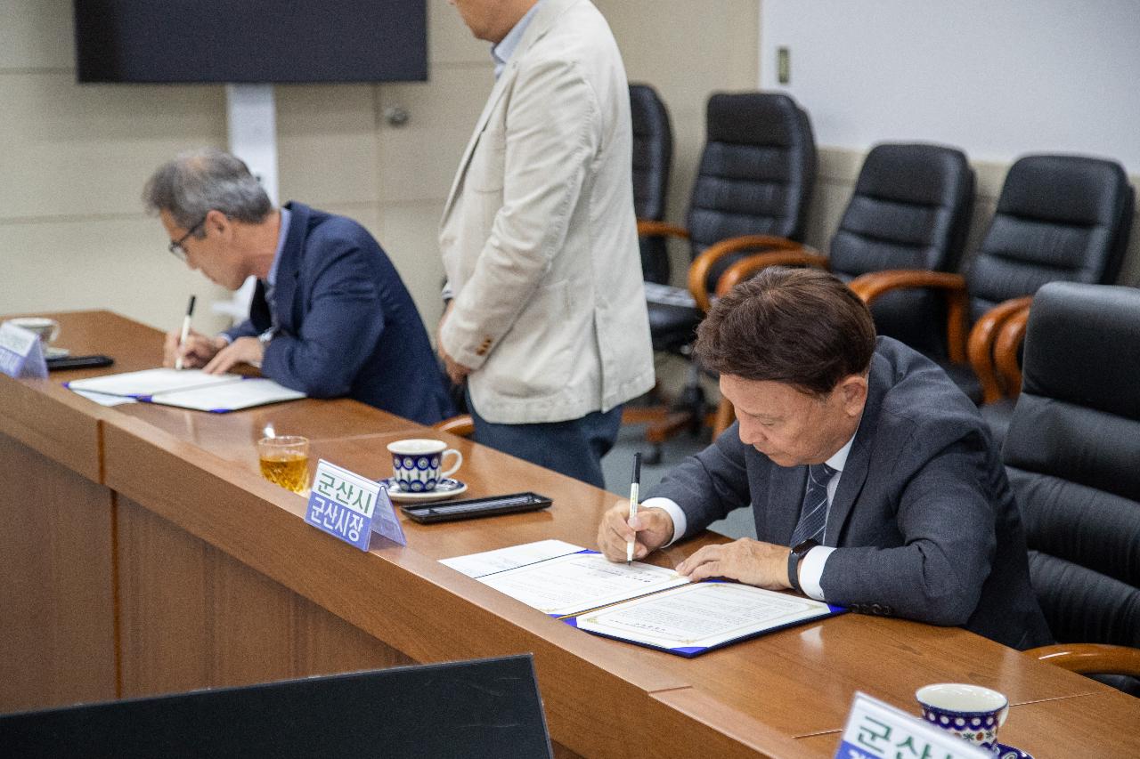 새만금 지역주도형 수상태양광발전사업 협약 체결식