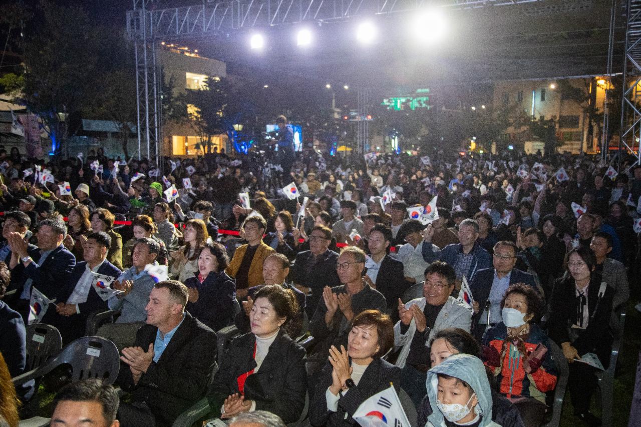 제12회 군산시간여행축제 개막식