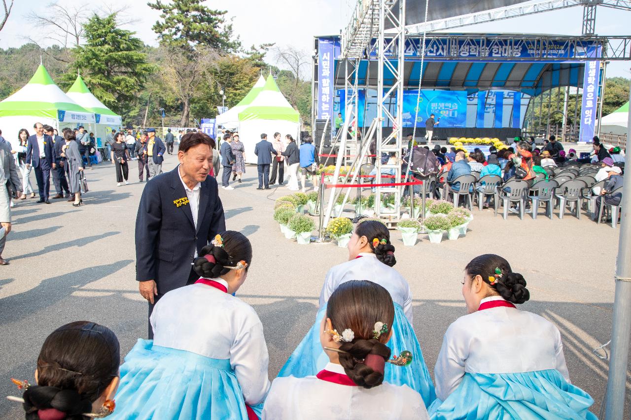 2024년 군산시 평생학습 한마당