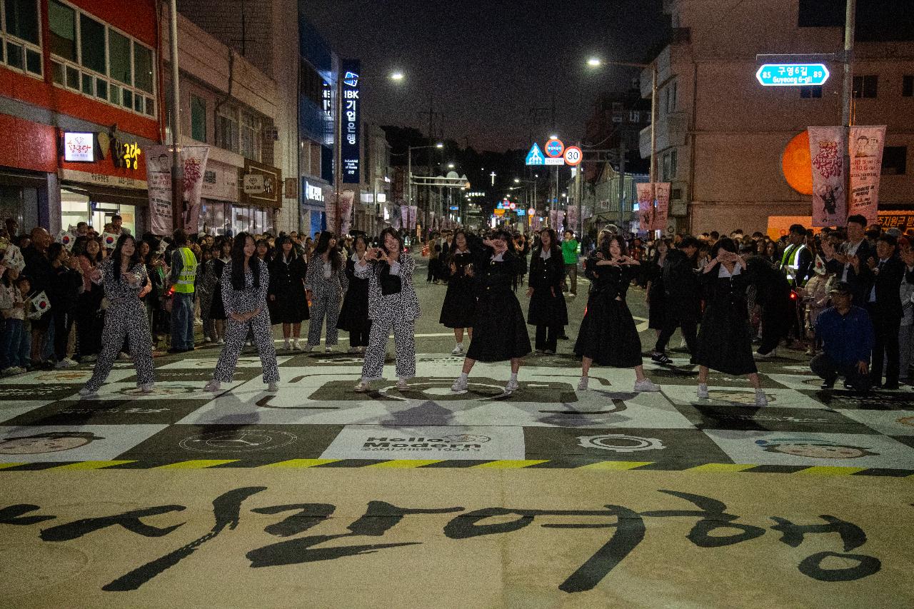 제12회 군산시간여행축제 개막식