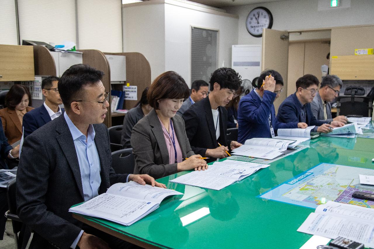 경제항만국 정례브리핑