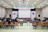 26년 국가예산 국책사업 발굴 보고회