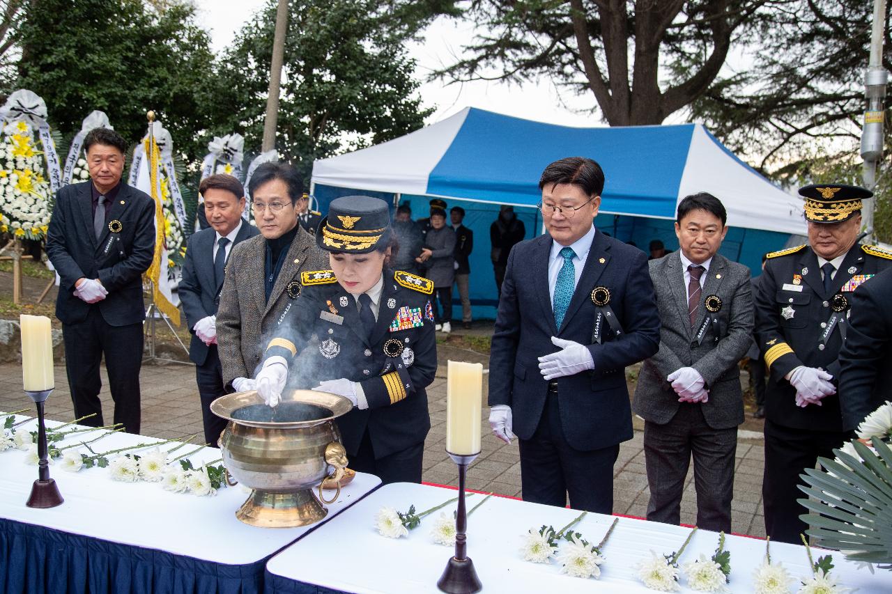 제79주기 순직의용 소방대원 추모 위령제