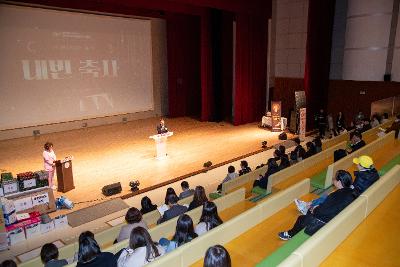 군산시 육아종합지원센터 개관 10주년 행사