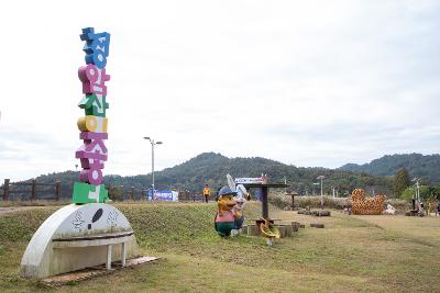 청암산 구슬뫼 전국 등산대회