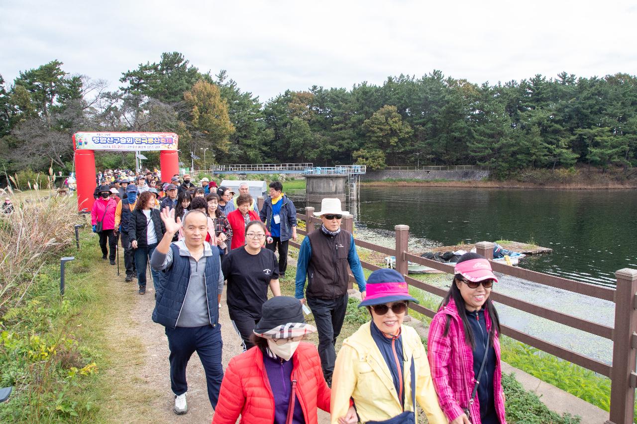 청암산 구슬뫼 전국 등산대회