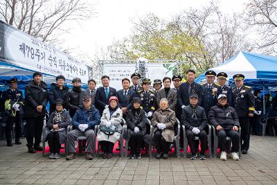 제79주기 순직의용 소방대원 추모 위령제